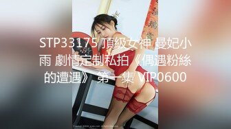 坐标江苏18岁欲女，单场24000金币【小熊维尼呀】小情侣居家自拍，肤白貌美胸又大，跳蛋辅助达高潮，无套啪啪沉迷性爱快感