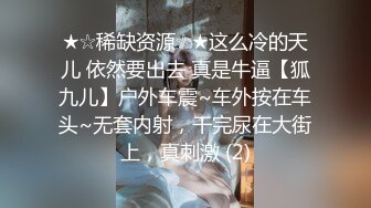  漂亮大奶黑丝美眉 爸爸 老公叫不停 被无套输出 白浆四溢