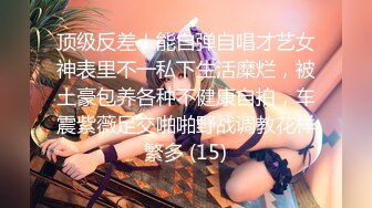 蜜桃影像传媒 PMC355 性感少妇绝顶高潮无数次 米欧