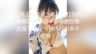 【个人撮影·中出し】男达を诱惑する痴女妻の卑猥な体①