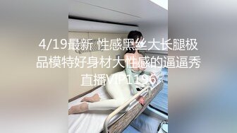 【新片速遞】  大叔跟小伙激情4P干两个骚逼少妇，全程露脸大秀啪啪看看谁草的猛，场面淫乱刺激多体位蹂躏啪啪精彩不要错过[1.25G/MP4/01:52:12]