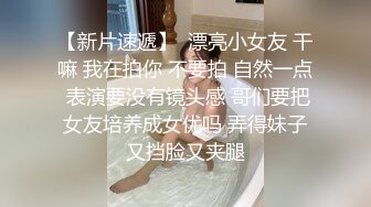 潮喷小可爱超敏感小淫娃〖小柠檬〗小骚货的潮喷记录，连续高潮下舒服到翻白眼，近距离大屌抽插内射中出白虎美穴