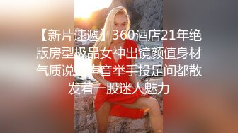 极品优质双人美少女【广深玉子】未流出无水视图，各种露出啪啪调教，小小年纪母狗属性拉满 (2)