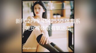 小青年酒店网约干练短发90斤漂亮气质美女打扮清纯可人换上学生制服