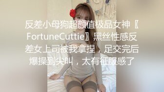 STP27362 馒头逼一线天【无敌兔兔】带女神闺蜜一起，脱下内衣自摸揉奶，翘起屁股掰穴 厕所跳蛋塞穴呻吟