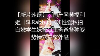 【我有一台拖拉机】网聊奔现，珠宝行业良家少妇