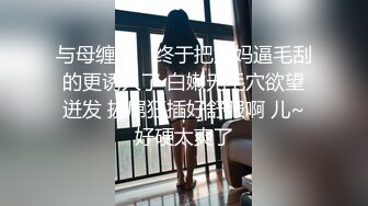  小虎牙超清纯甜美00后嫩妹，一线天无毛馒头逼，扎着双马尾纤细美腿