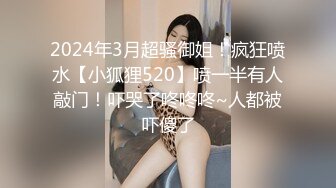 身材超棒的小妹妹