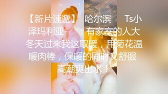 【清纯少妇致命诱惑】30岁良家小少妇，取完快递，打扫卫生，厨房做饭被扒光，露脸，肤白风骚穴粉尤物