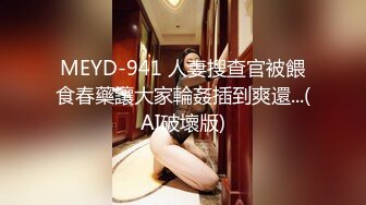 90後情侶 店鋪打樣後在店裡偷情 害羞的長腿嫩妹被男友抱到啤酒箱上玩弄插入.