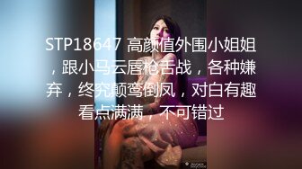 泰国约妹大长腿气质美女吊带透视装3P啪啪，白皙大奶口交舔屌表情诱惑，骑乘后入边操边插嘴，呻吟娇喘听着非常诱人