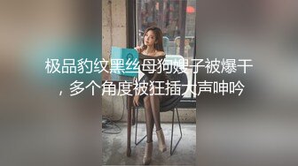 呆萌新人小萝莉！娇小身材贫乳！和男友操逼收费房，无毛粉嫩小肥穴，骑乘位打桩机猛插