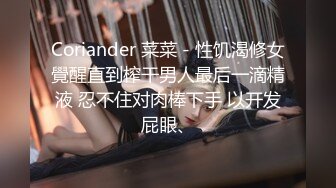 《极品CP魔手外购》高端服饰商场女厕定点特写高清偸拍各种女神级别小姐姐方便拍脸又能拍逼角度刁钻赏心悦目