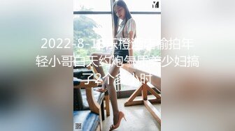 【自整理】十个眼镜九个骚，眼镜护士工作之余偷偷给我口交深喉，连病人都不管不顾了！【NV】 (69)