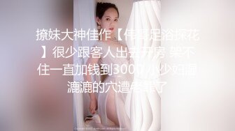 ??精品推荐??良家少妇『依依 』情趣制服淫语自慰合集31V