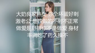 《顶级女神?重磅泄密》最新流出秀人网波霸尤物女模极品名媛【田冰冰】珍贵大胆私拍~露脸露逼粉鸡巴抽插淫水狂喷~炸裂