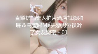 萝莉女神最美窈窕身材91小魔女▌鸡蛋饼▌初摘面罩精致脸蛋女娃太美了