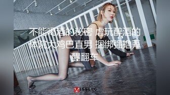 SWAG 普通情侣的普通性爱 asyaxash