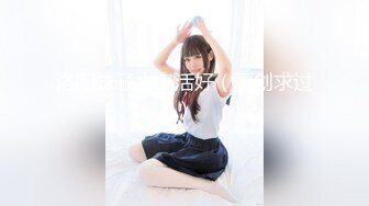 2/16最新 欧洲留学女友林雅儿与帅哥男友无套激情啪啪操VIP1196