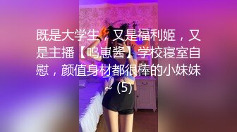 STP28638 浓妆妖艳美御姐！气质超棒！换上睡衣自摸无毛骚穴，翘起屁股被炮友爆菊，黑丝美腿掰穴揉搓 VIP0600