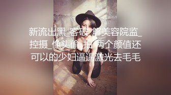 办公楼女厕牛人暗藏摄像头偷窥众多的美女职员来嘘嘘 (3)