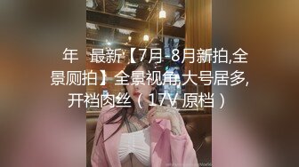 ⚡清新纯欲少女⚡白白嫩嫩的可爱学妹被大鸡巴站立抬脚后入 少女刚发育好的胴体让人流口水