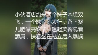 老中医SPA按摩会所，蜜臀少妇