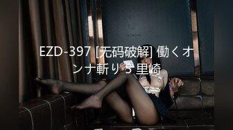  海角社区恋熟小哥 幽会漂亮熟女阿姨偷情啊插的好爽好老公哎呦操死我 快点阿姨被爆草，爽叫