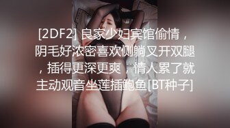 【中华娘】丝足侍奉极品小母狗黑丝玉足服务肉棒骚穴被塞满抽插全程淫叫不停