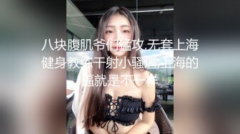 【推特反差婊】九头身露脸淫尻尤物Couple love制服诱惑 榨精名媛 给我~给我精液 顶到了3P上下齐开 (1)