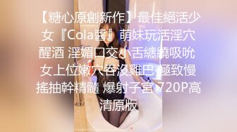 精品名門夜宴偷拍系列漂亮女模拍內衣廣告被攝影師和女助手套路偷拍妹子穿各種情趣內衣賺大了