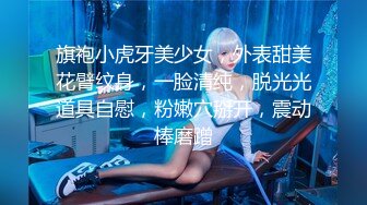 魔手外购最新《疯狂抖音》2（被曝的校花妹子）