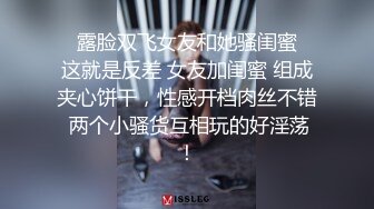 【九月速递】鸡教练 - JK女仆的隐藏菜单 主人我想被你后入