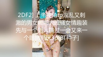 无水印11/6 美女姐妹花翘起屁股假屌猛捅流白浆炮友操不动自己玩VIP1196