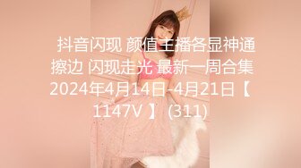 【美惠子】高人气PANS美乳翘臀女神私拍现场，多套制服情趣透奶透逼，摄影师助理各种骚问题，全程对白是亮点