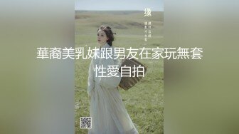 私人订制 玥儿玥 性感黑白拼色女仆服饰 妩媚姿态淋漓呈现