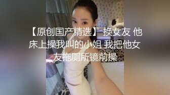 【AI换脸视频】刘亦菲 身着情趣内衣的性感女明星