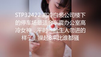 【OnlyFans】逃亡JJ爱KK，狂干群P，大型淫乱场面，两人真实夫妻，女的身材超级棒，群p的场面太过震撼 119