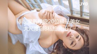 商场白色隔板女厕全景偷拍多位年轻少妇的极品美鲍6 (5)