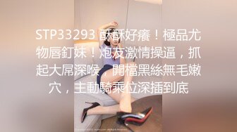 身材火爆的小网美和金主爸爸之间的秘密被曝光