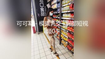  2023-02-19 DA-23大像传媒之素人性感女大生欲求不滿