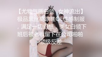 长沙寂寞少妇--性感可月，乳房形状很完美，酥酥软软，两只手揉搓波波，躺在床上蹂躏阴蒂，疯狂叫春！