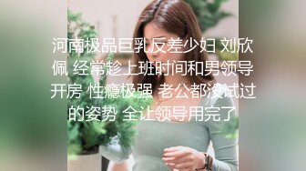 麻豆传媒 MCY0085 伦理错乱 舞蹈系极品表妹真好操