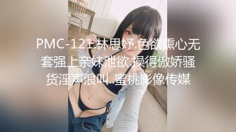 黑客破解家庭摄像头偷拍！老公长期跑船不在家 少妇无奈只能对着手机和老公视频自慰！