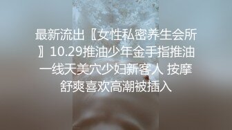 高端泄密流出火爆全网泡良达人金先生❤️再次约炮气质美女大学生李X恩4K高清无水印版