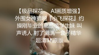 【新片速遞】 漂亮迷人巨乳少妇，SPA按摩被下媚药迷药【迷奸轮奸】大奶子晃的瞎眼【水印】 