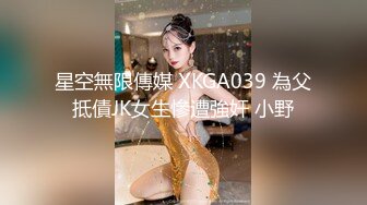 【新片速遞】2022-7-11流出酒店安防摄像头偷拍放假大学生情侣开房学妹吃屌眼镜男友爽死了