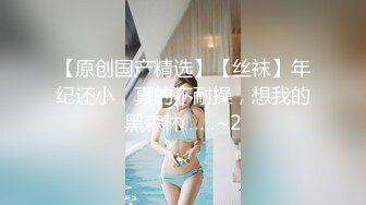 果冻传媒-睡了兄弟妹妹新晋高颜值女神杨柳出演