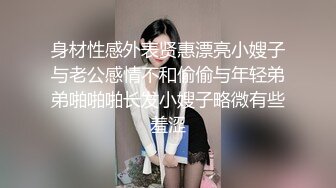 丰乳肥臀面罩网红小姐姐激情秀，炮友拨开内裤跳蛋震穴，白色丝袜用脚磨屌，特写舔屌活不错，69姿势舔逼后入