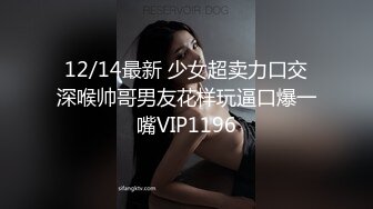 清纯可爱邻家美少女『小敏儿』 内射酒店前台小姐姐，包臀裙下开档黑丝小闷骚型小可爱